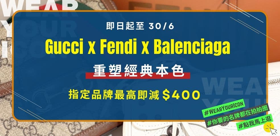 6月年中慶