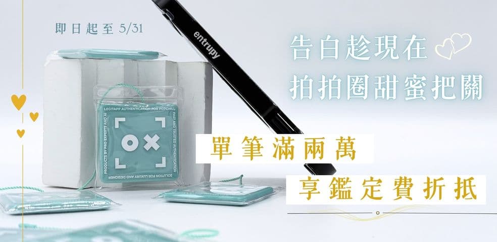 5月加碼