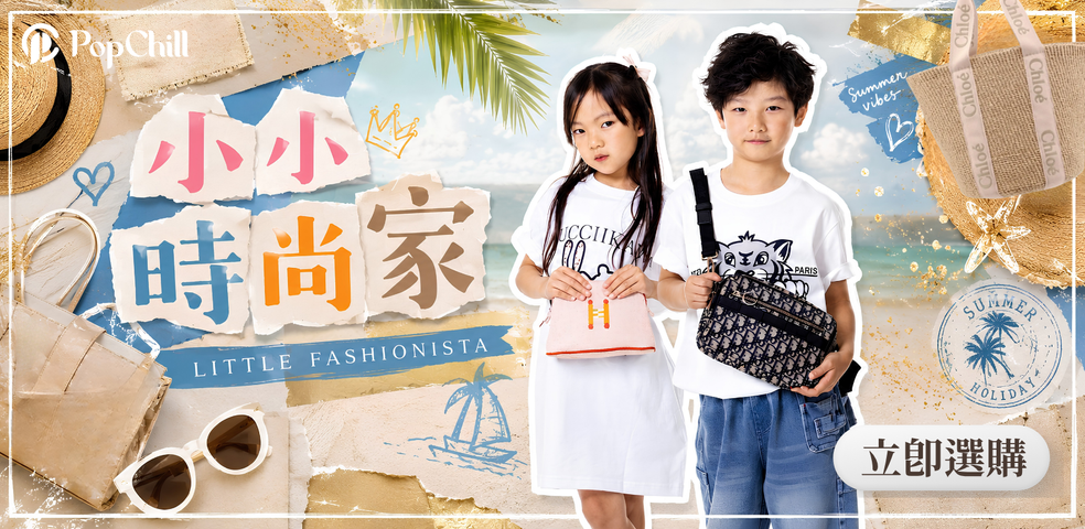 KIDS MODEL_SUMMER