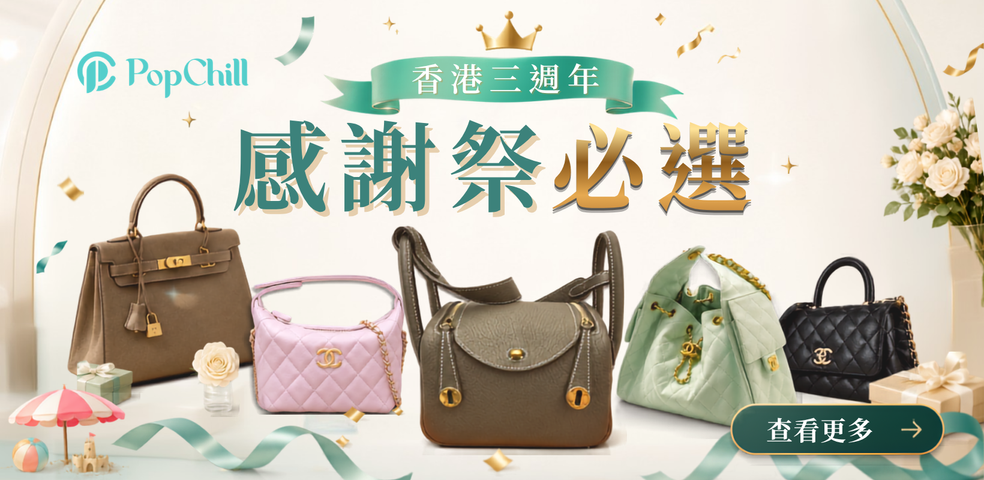 感謝祭必選