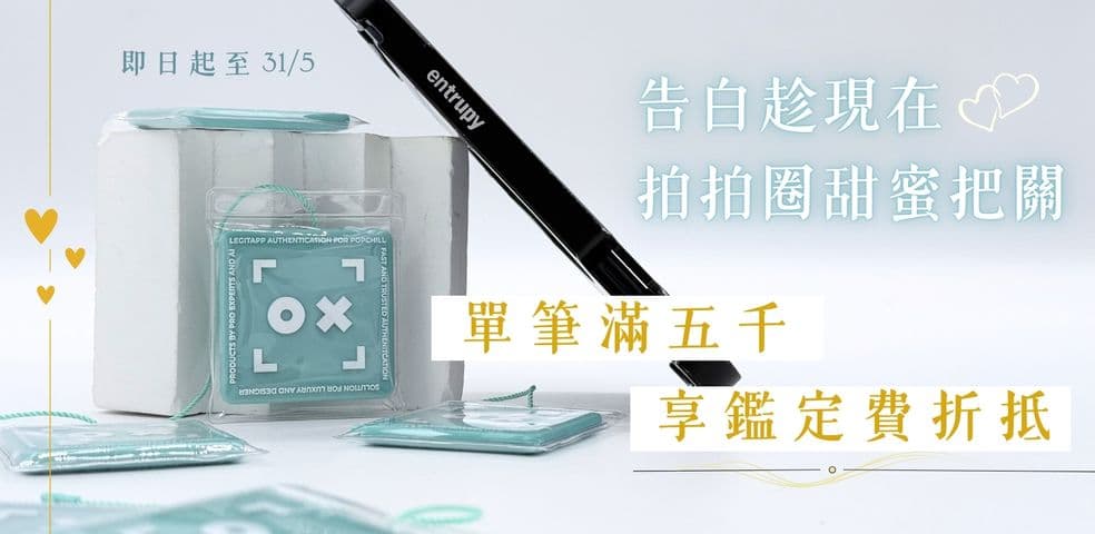 5月加碼