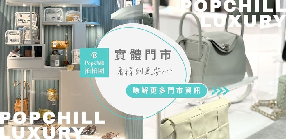 信義門市資訊