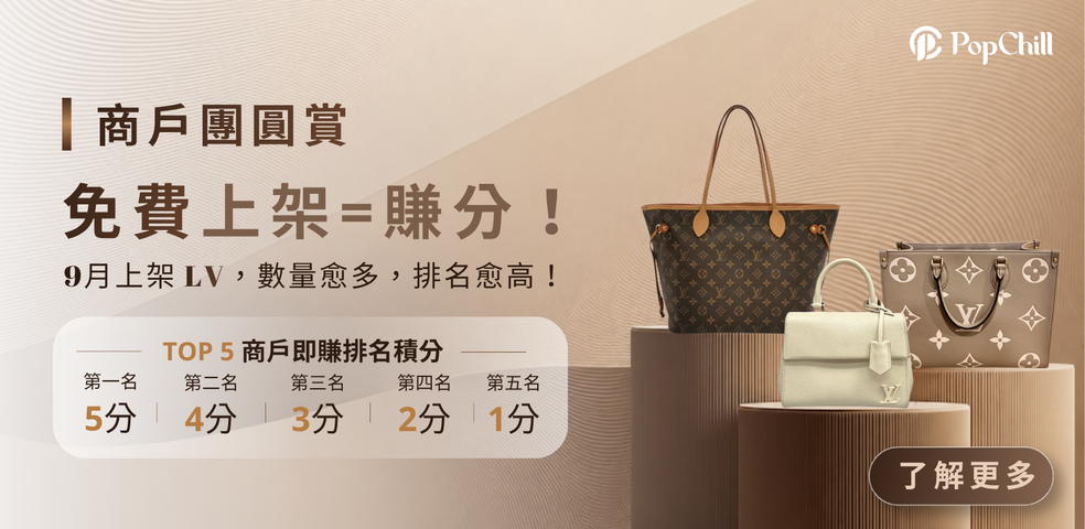 SEP Seller Campaign