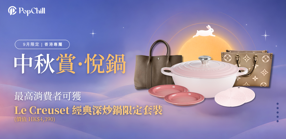SEP Buyer Campaign