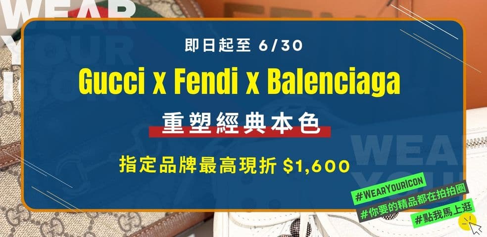 6月年中慶