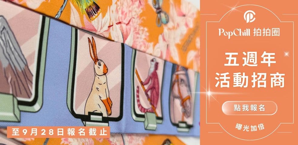 十月招商
