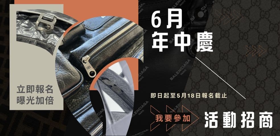 六月招商