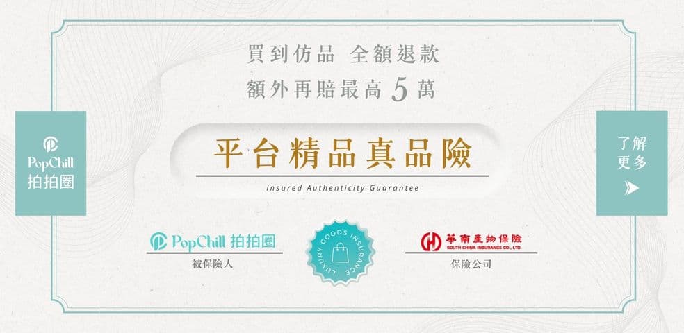 華南保險 26-27