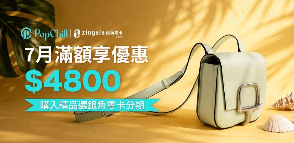 2607中租